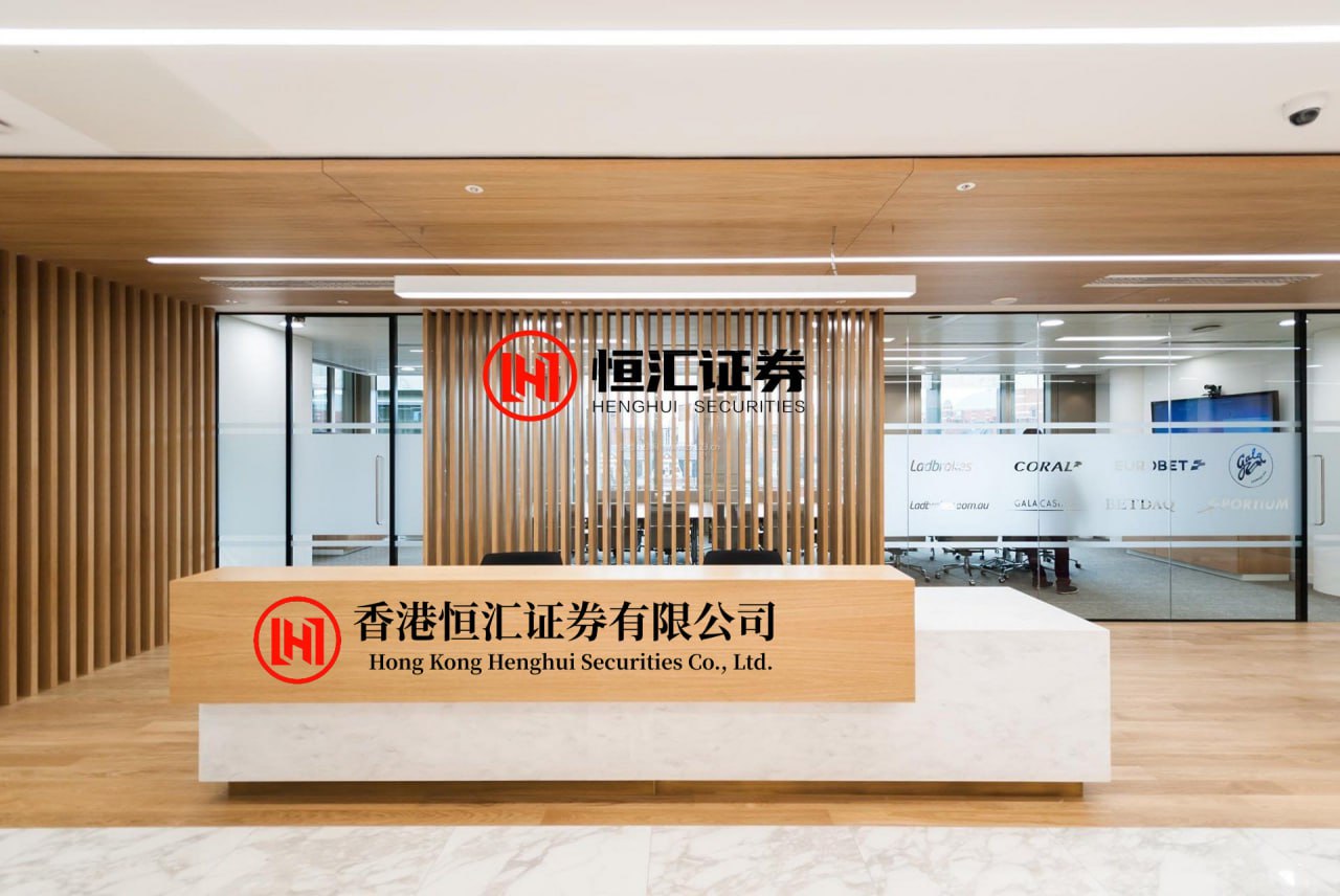 E策略平台 浦发银行携手清华五道口全球金融论坛 共探变局之下金融发展新路径